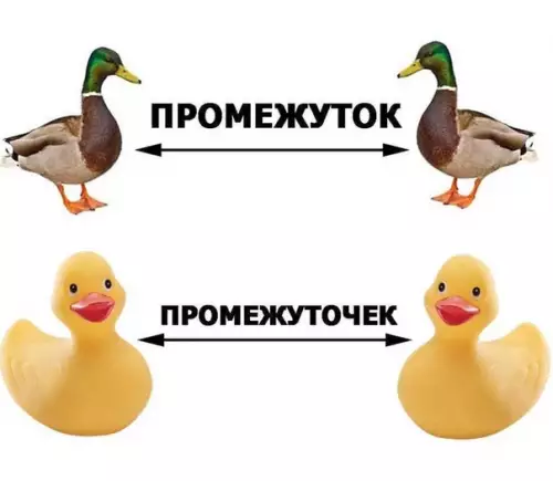 Смешная картинка №307584 Всё логично