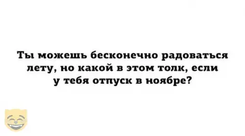 Смешная картинка №354659 #приколы #картинки #мемы ?