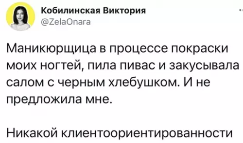 Смешная картинка №553990 Ужacный cepвиc
