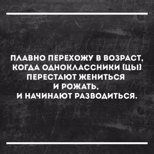 Смешная картинка №182420