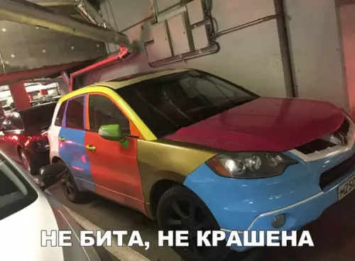 Смешная картинка №200622