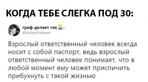 Смешная картинка №299396