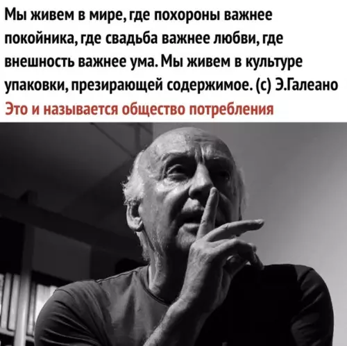 Смешная картинка №365151 Задумайтесь!