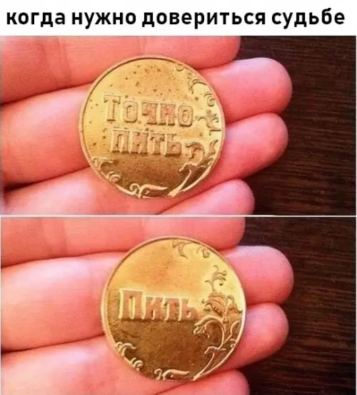 Смешная картинка №577382 Мне срочно нужна такая!
