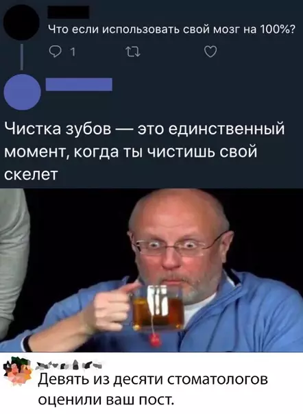 Смешная картинка №391074