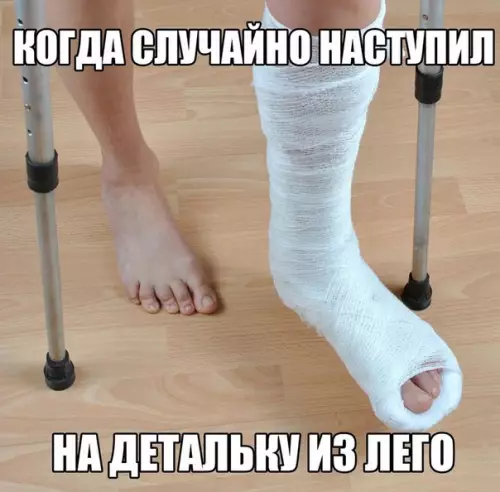 Смешная картинка №173131 лего