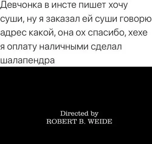 Смешная картинка №497536