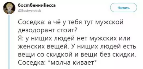 Смешная картинка №370153 Куcoк мылa и вcё