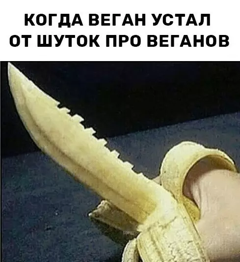 Смешная картинка №276298