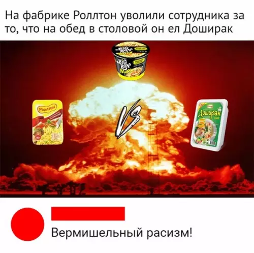 Смешная картинка №326155