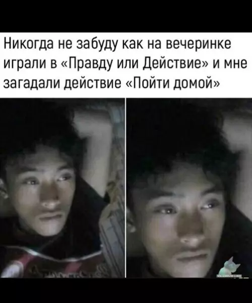 Смешная картинка №381807