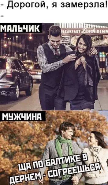 Смешная картинка №495707