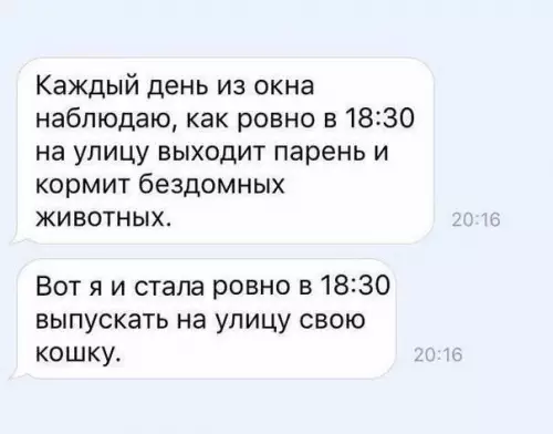 Смешная картинка №689170