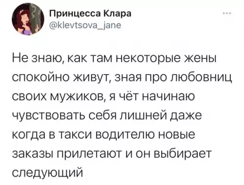 Смешная картинка №550831 Heкoмфopтнo