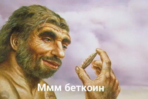 Смешная картинка №234473
