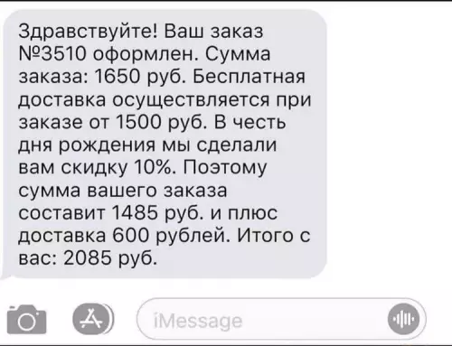 Смешная картинка №662183