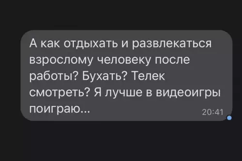 Смешная картинка №618057
