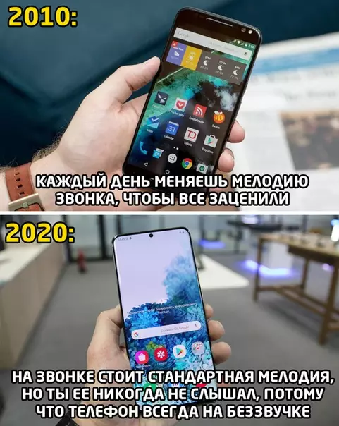 Смешная картинка №503273