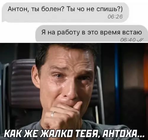 Смешная картинка №581408