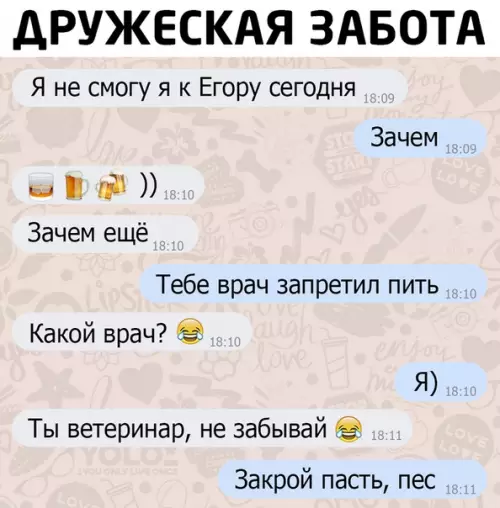 Смешная картинка №511202