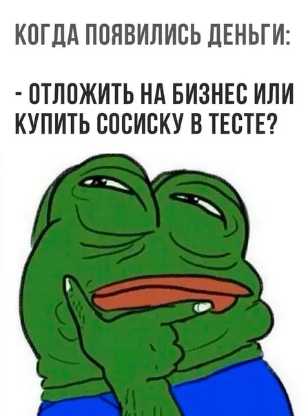 Смешная картинка №285380