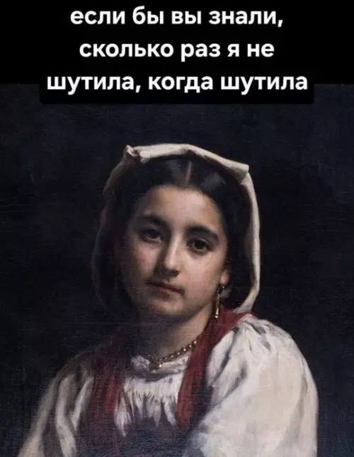 Смешная картинка №759961