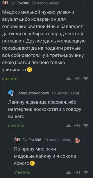 Смешная картинка №658433