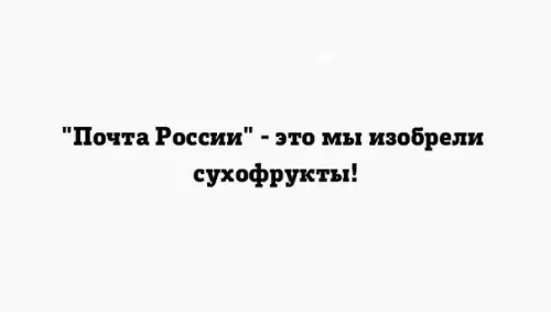 Смешная картинка №350253