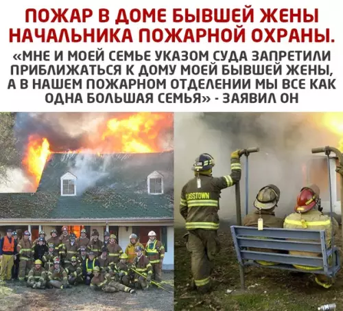 Смешная картинка №542368 Безысходность