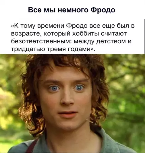 Смешная картинка №395365