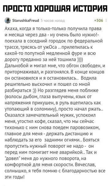 Смешная картинка №427579