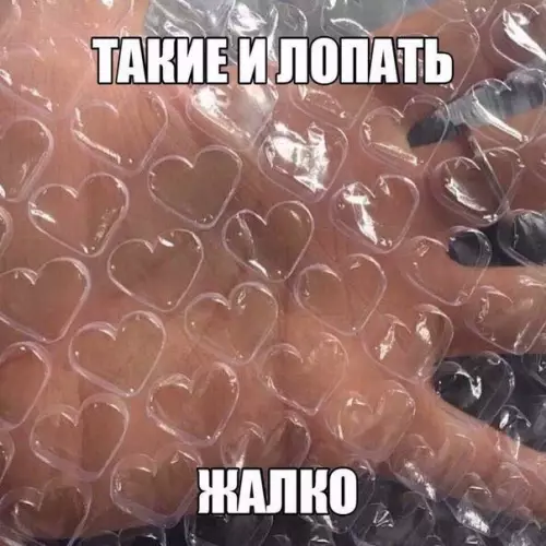 Смешная картинка №215868