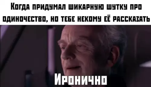 Смешная картинка №382399