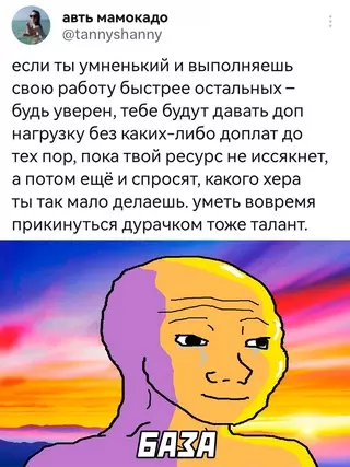 Смешная картинка №687239