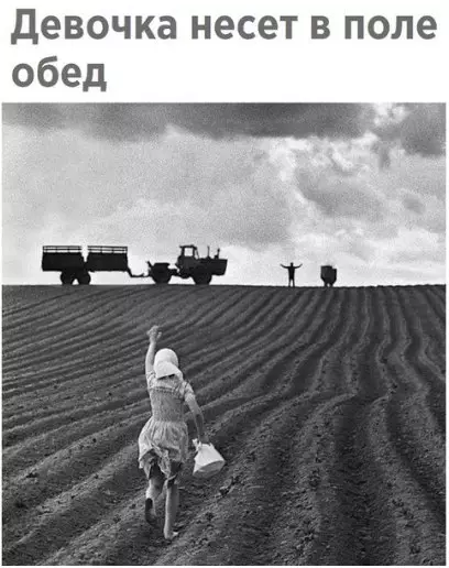 Смешная картинка №277545