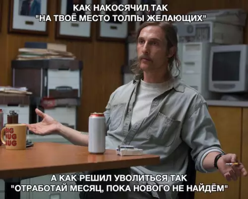 Смешная картинка №222190