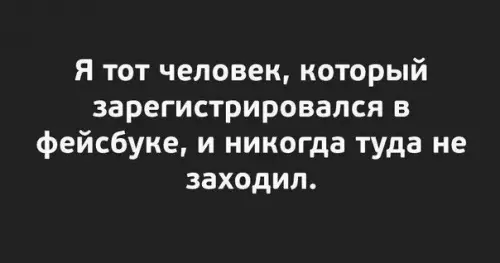 Смешная картинка №199854