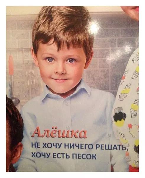 Смешная картинка №335877