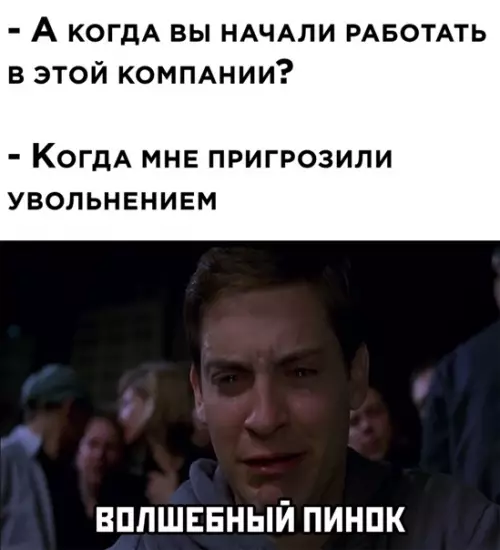 Смешная картинка №563500