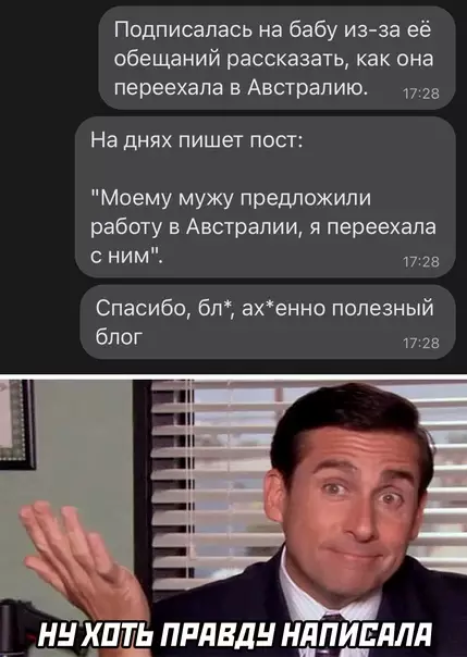 Смешная картинка №592692