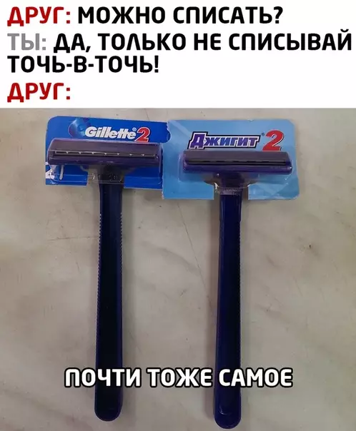 Смешная картинка №494090