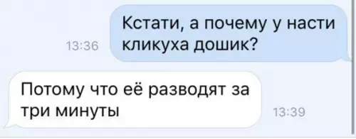 Смешная картинка №260170