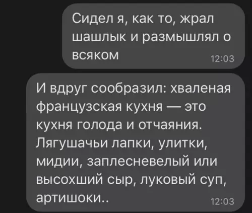 Смешная картинка №578158