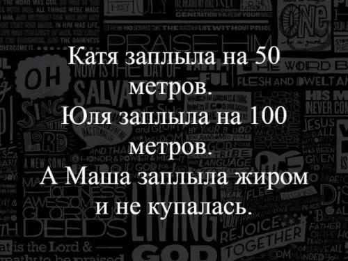 Смешная картинка №377475