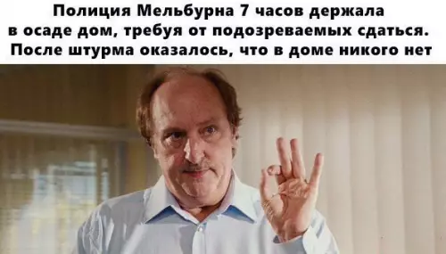 Смешная картинка №265391