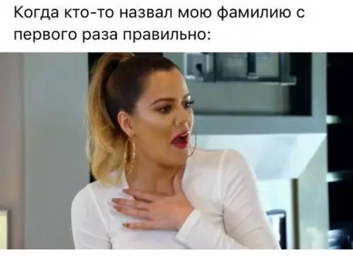 Смешная картинка №249496