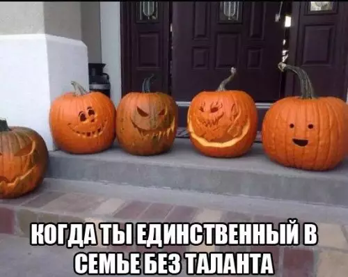 Смешная картинка №217754