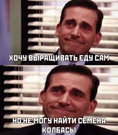 Смешная картинка №490615