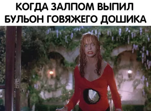 Смешная картинка №297126
