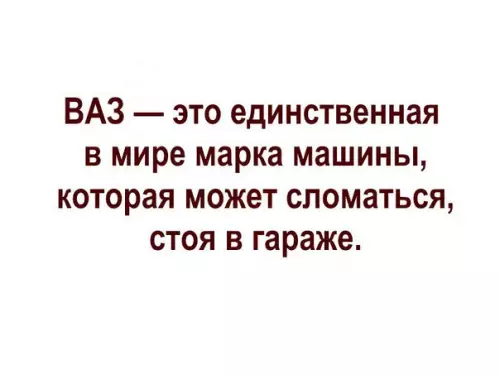 Смешная картинка №224847